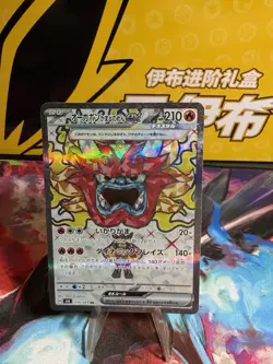 Hearthflame Mask Ogerpon Ex 115/101 SR SV6: Transformation Mask Pokemon TCG NM - Image 1