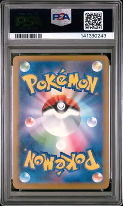 2025 POKEMON JAPANESE M2A-MEGA DREAM EX MEGA ATTACK RARE MEGA HAWLUCHA EX PSA 10 - Image 2