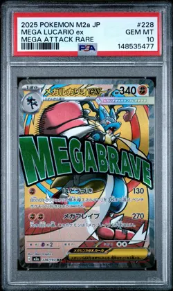 PSA 10 Mega Lucario ex Mega Attack Rare #228/193 Pokemon Japanese Mega Dream - Image 1