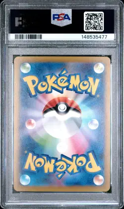 PSA 10 Mega Lucario ex Mega Attack Rare #228/193 Pokemon Japanese Mega Dream - Image 2