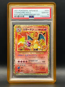 2021 Pokemon Japanese CHARIZARD #001/025- Holo PCP 25TH ANNIVERSARY ED.- PSA 10 - Image 1