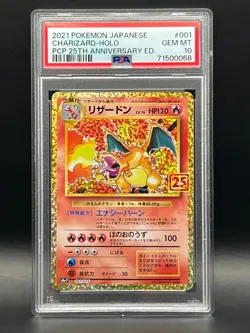 2021 Pokemon Japanese CHARIZARD #001/025- Holo PCP 25TH ANNIVERSARY ED.- PSA 10 - Image 2