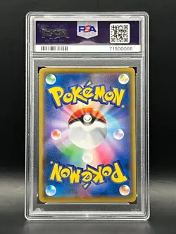 2021 Pokemon Japanese CHARIZARD #001/025- Holo PCP 25TH ANNIVERSARY ED.- PSA 10 - Image 3