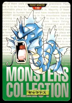 Gyarados NO. 130 Green Bandai Carddass Series 1-2 G Pokemon Japanese ~ MP - Image 1