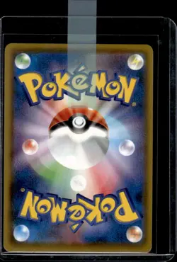 2020 Pokemon SWSH Shiny Star V #021/190 - Image 2