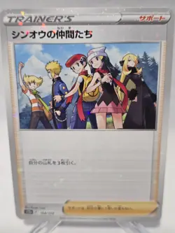 Sinnoh Friends 154/172 S12a VSTAR UNIVERSE REVERSE HOLO POKEMON JAPANESE - Image 1