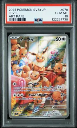 Pokemon Eevee 078/066 - SV5a: Crimson Haze - Art Rare - PSA 10 - Image 1