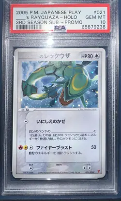 2005 Pokemon Japanese Play ____'s Rayquaza Promo #021 PSA 10 GEM MINT - Image 1