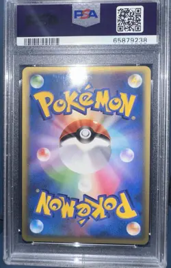 2005 Pokemon Japanese Play ____'s Rayquaza Promo #021 PSA 10 GEM MINT - Image 2
