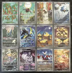 M1S Mega Symphonia AR Complete Set of 12 cards 064-075/063 Pokemon Japanese - NM - Image 1
