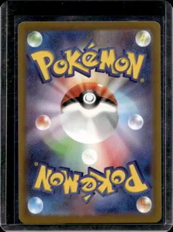 2026 Pokemon Nullifying Zero JP Mega Starmie ex Super Rare #095/080 - Image 2