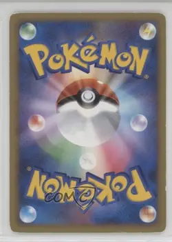 Water Energy (HeartGold Collection) Japanese Pokemon Miscellaneous Energies 1996 - Image 2