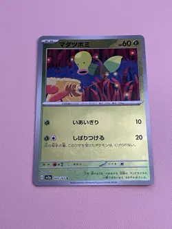 Bellsprout 069/165 Poke Ball Reverse Holo SV2a 151 Pokemon Card Japanese - Image 1