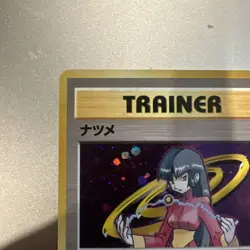 Sabrina Holo Japanese Trainer Pokemon Card LP Vintage Gym Series WOTC - Image 2