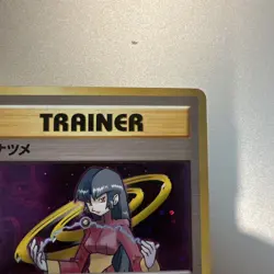 Sabrina Holo Japanese Trainer Pokemon Card LP Vintage Gym Series WOTC - Image 3