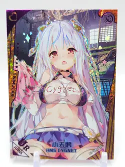 Goddess Story - Anime Waifu Trading Card - Image 1