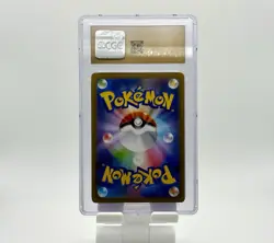 CGC Pristine 10 Pikachu - 120/SV-P Promo Card Gift Campaign (Japanese) Pokemon - Image 2