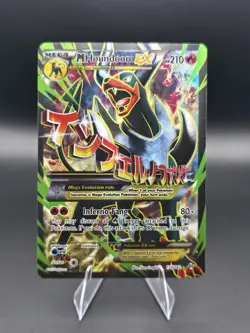 Pokemon TCG M Houndoom EX Full Art 154/162 Breakthrough Ultra Rare NM-/LP+ - Image 1