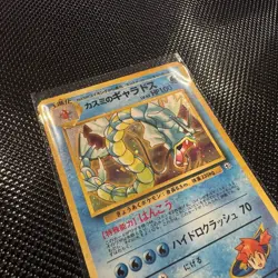 Pokemon Misty's Gyarados 130 Leaders' Stadium Holo Rare 1996 Ken Sugimori 100 HP - Image 2