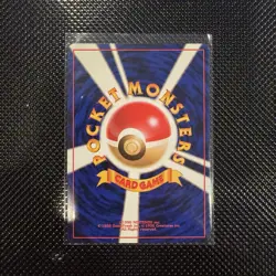 Pokemon Misty's Gyarados 130 Leaders' Stadium Holo Rare 1996 Ken Sugimori 100 HP - Image 3