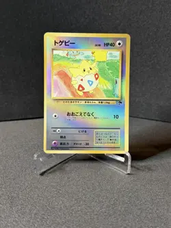 TOGEPI Japanese Pokemon Reverse Holo Southern Islands! 1999 Pocket Monsters-LP! - Image 1