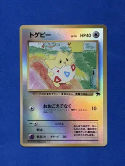 TOGEPI Japanese Pokemon Reverse Holo Southern Islands! 1999 Pocket Monsters-LP! - Image 3