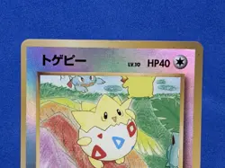 TOGEPI Japanese Pokemon Reverse Holo Southern Islands! 1999 Pocket Monsters-LP! - Image 4