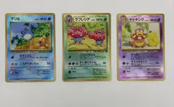 Pokemon Southern Islands Set- Slowking, Marill, And Vileplume (Japanese) MP - Image 1