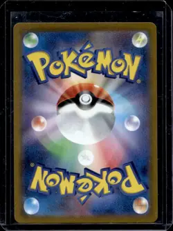 2022 Pokemon SWSH Go JP Mewtwo V Super Rare #073/071 - Image 2