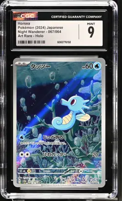 2024 Pokemon Scarlet and Violet Night Wanderer Japanese Art Rare Horsea #67 CGC9 - Image 1