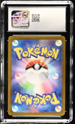 2024 Pokemon Scarlet and Violet Night Wanderer Japanese Art Rare Horsea #67 CGC9 - Image 2