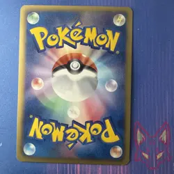 Beginning Set - LP - Emboar 008/037 - HS - Pokemon Japanese (US Seller) - Image 2