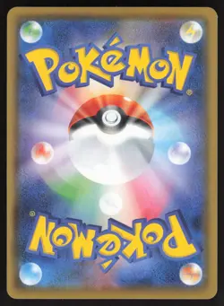 Pokemon Japanese Pikachu V Double Rare Amazing Volt Tackle 030/100 NEAR MINT-2 - Image 2