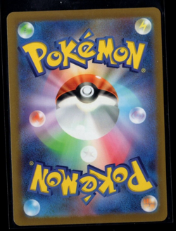 Skuntank V 056/098 Ultra Rare Paradigm Trigger Japanese Pokemon TCG Near Mint - Image 2