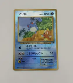 Pokemon Marill 11/18 Southern Islands Reverse Holo (Japanese) MP - Image 1