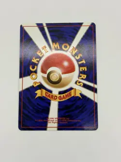 Pokemon Marill 11/18 Southern Islands Reverse Holo (Japanese) MP - Image 2