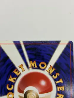 Pokemon Marill 11/18 Southern Islands Reverse Holo (Japanese) MP - Image 3