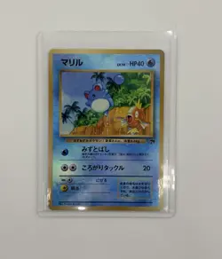 Pokemon Marill 11/18 Southern Islands Reverse Holo (Japanese) MP - Image 4