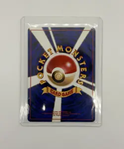 Pokemon Marill 11/18 Southern Islands Reverse Holo (Japanese) MP - Image 5