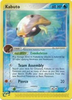 1x Kabuto - 39/100 - Uncommon NM-Mint Pokemon EX - Sandstorm - Image 1