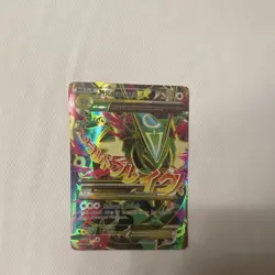 Pokemon M Rayquaza EX 105/108 Roaring Skies Ultra Rare Full Art Holo - Image 1
