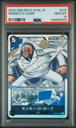 2022 One Piece Japanese Starter Deck ST06 The Navy 012 MONKEY D. GARP PSA 10 GEM - Image 1