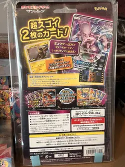 Detective Pikachu – Special Jumbo Card Pack Mewtwo GX Version (Japanese) - Image 2