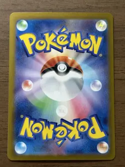 Milotic ex SAR 131/106 SV8 Super Electric Breaker 2024 Pokemon Card Japanese 818 - Image 2