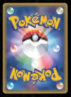 SWINUB 057/088 POKEMON CARD JAPANESE E SERIES 5 MYSTERIOUS MOUNTAINS PLAYED - Image 2