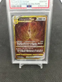 Arceus 262/172 s12a Psa 10 Pokemon Card Japan Vstar Universe - Image 2