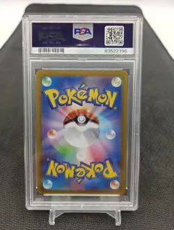 Arceus 262/172 s12a Psa 10 Pokemon Card Japan Vstar Universe - Image 3