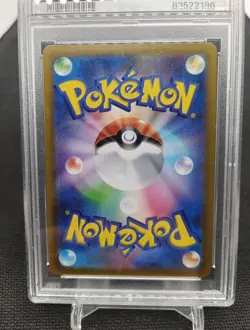 Arceus 262/172 s12a Psa 10 Pokemon Card Japan Vstar Universe - Image 4