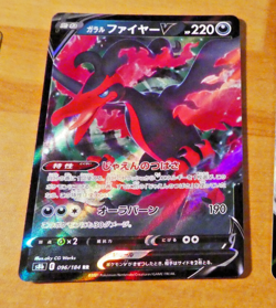 POKEMON JAPANESE CARD HOLO CARTE s8b 096/184 Galarian Moltres V RR JAPAN 2021 NM - Image 1