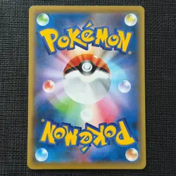 Pikachu 227/S-P Full Art Japan Post Stamp Box Promo Pokemon Card JP 2021 EXC (2) - Image 2